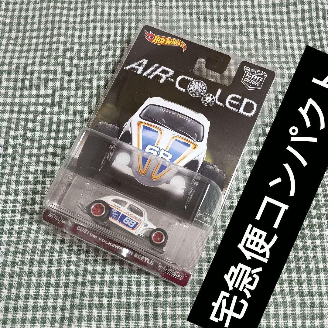 DWH73 ホットウィール エアクールドカスタム フォルクスワーゲン ビートル