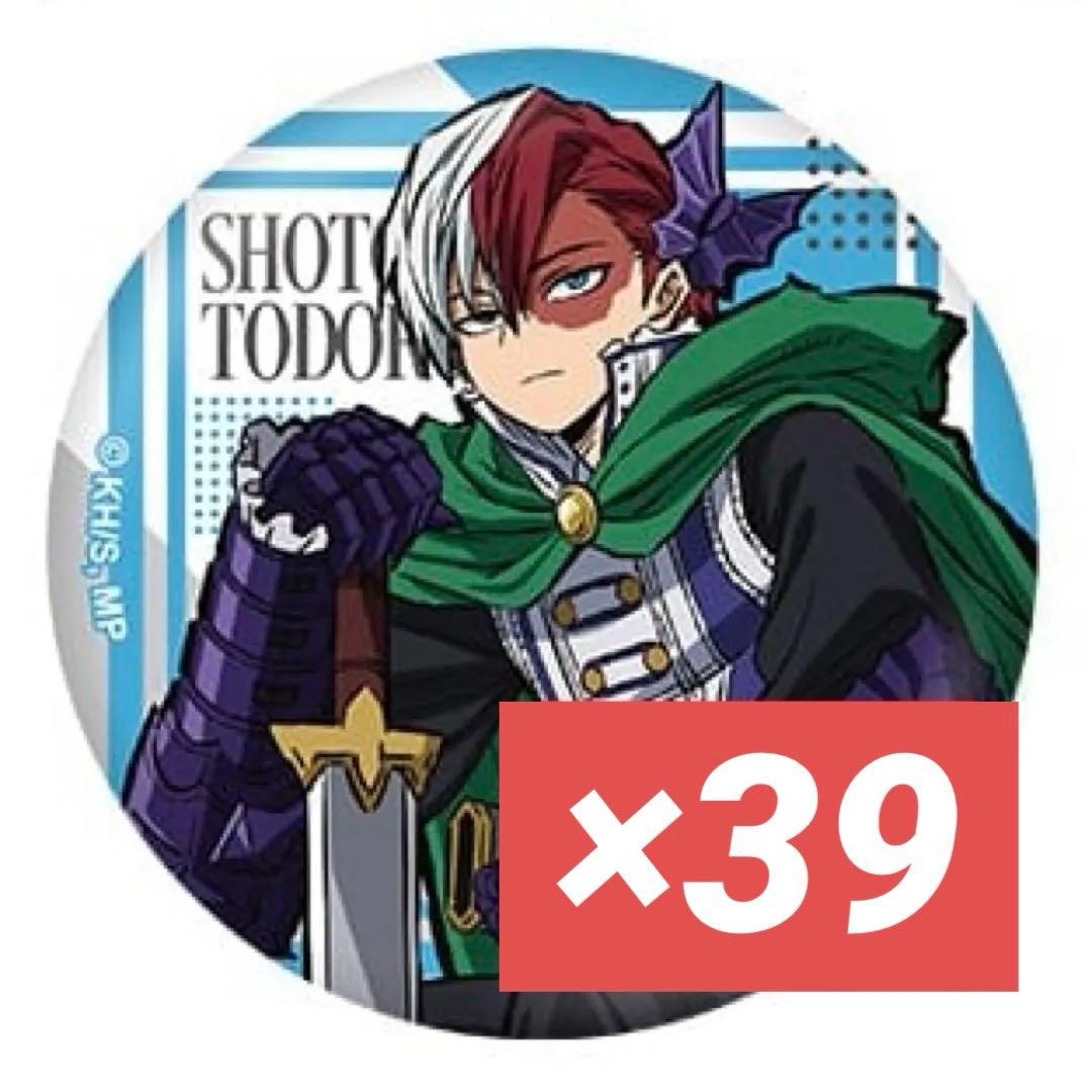 ◆値下げ申請可◆ ヒロアカ 轟焦凍 TOHO JF2025 十傑 盗賊 缶バッジ