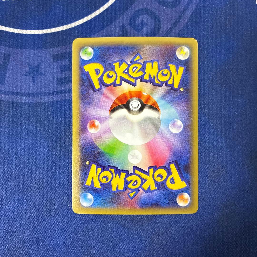 XY6 レックウザEX アンリミ