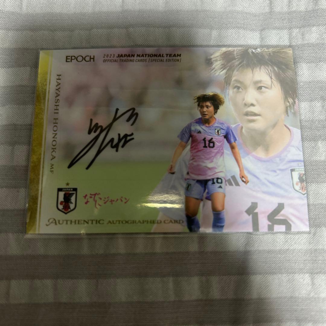 EPOCH サッカー日本代表special edition 林穂之香　選手サイン