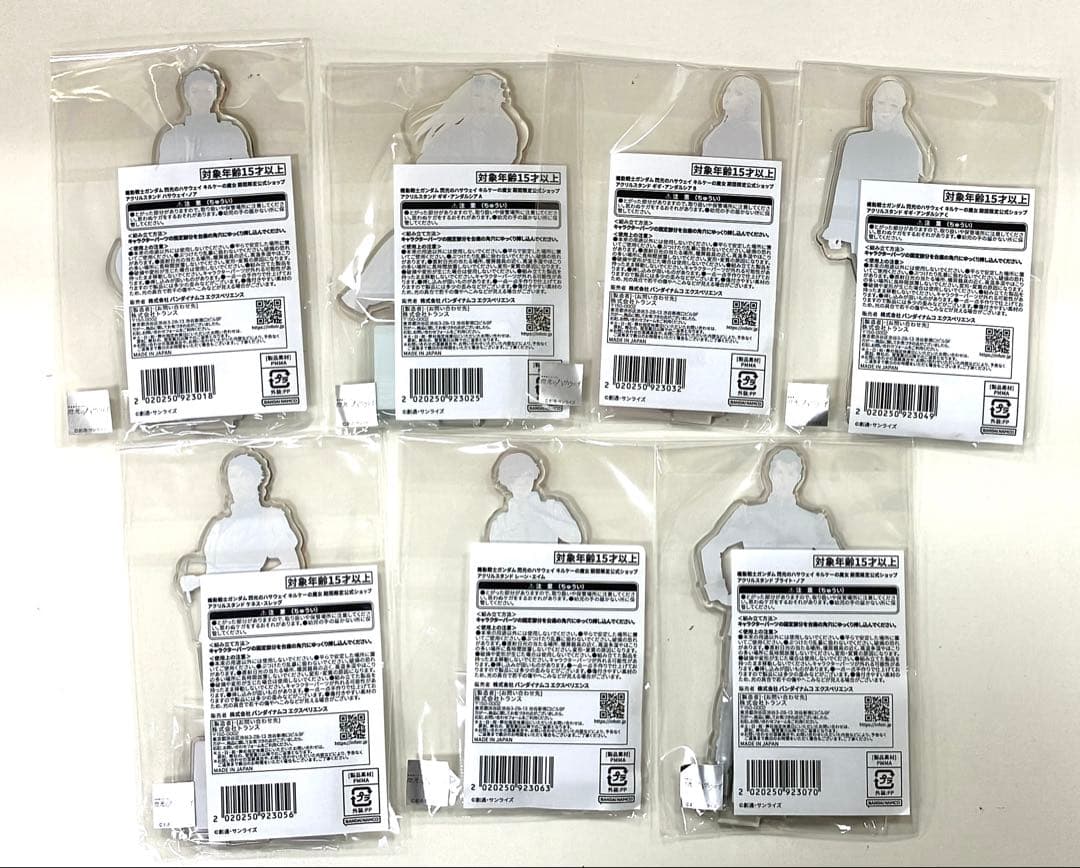 ショップ限定品 全7種コンプ 閃光のハサウェイ キルケーの魔女 アクリルスタンド