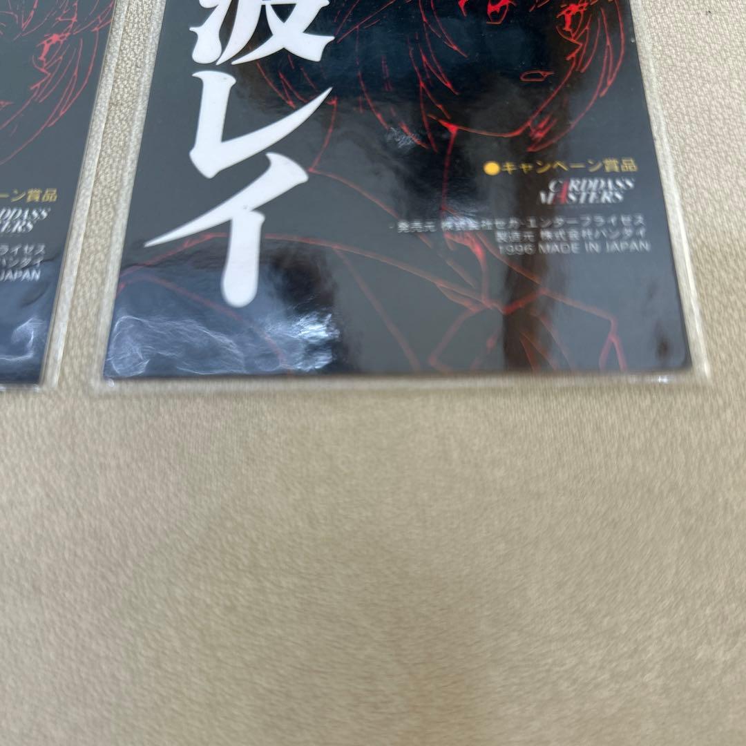 新世紀エヴァンゲリオン 綾波レイ 2枚