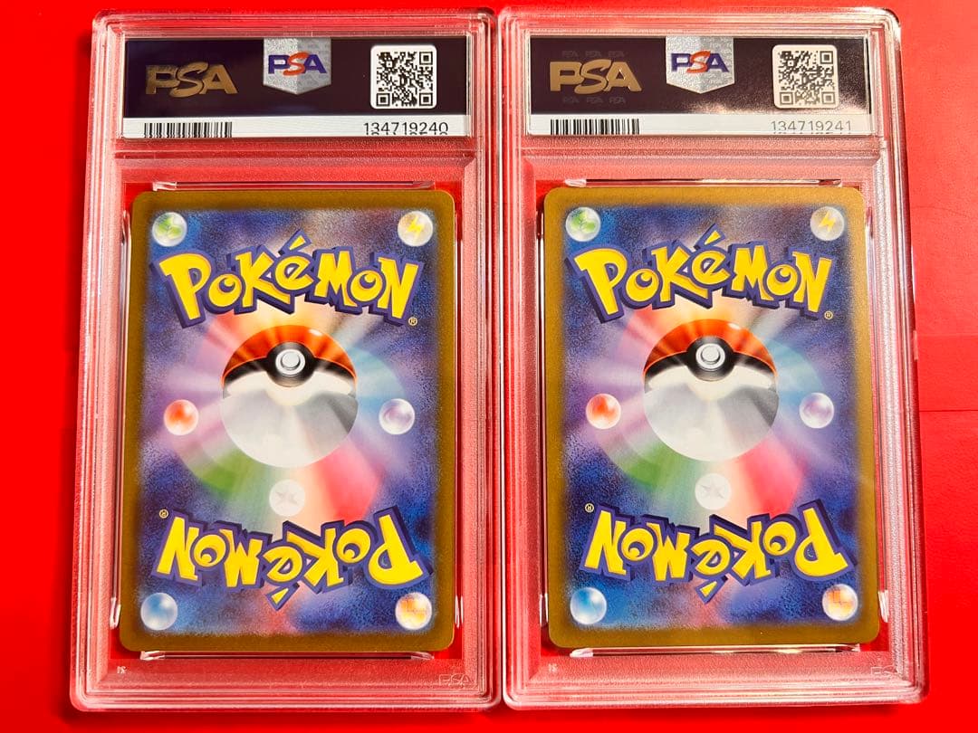 PSA10 連番 ピカチュウ 120/SV-P 197/SV-Pげきとうスパーク