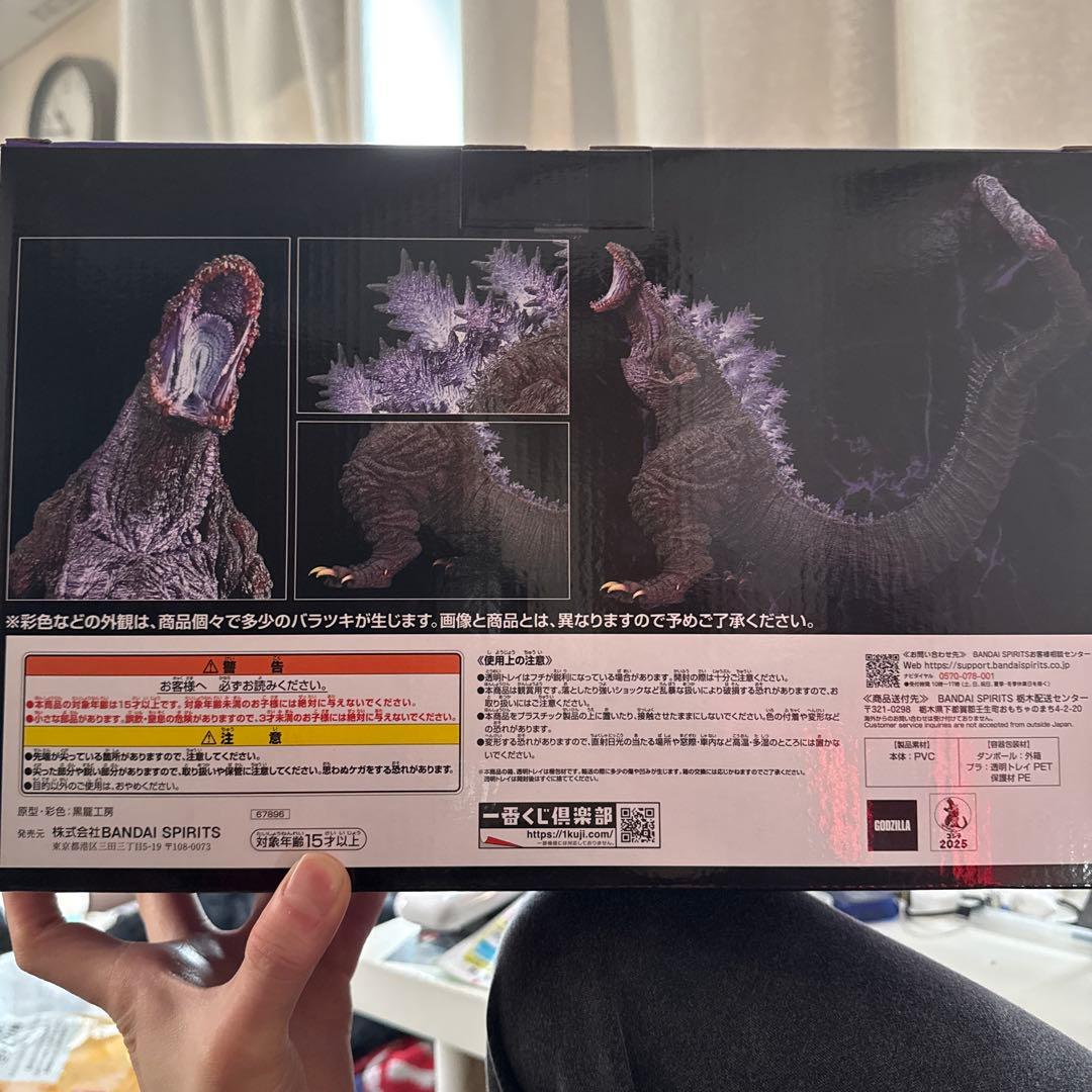 未開封　ゴジラ　一番くじ　Ｂ賞　ゴジラ（2016）／　シン・ゴジラ　覚醒