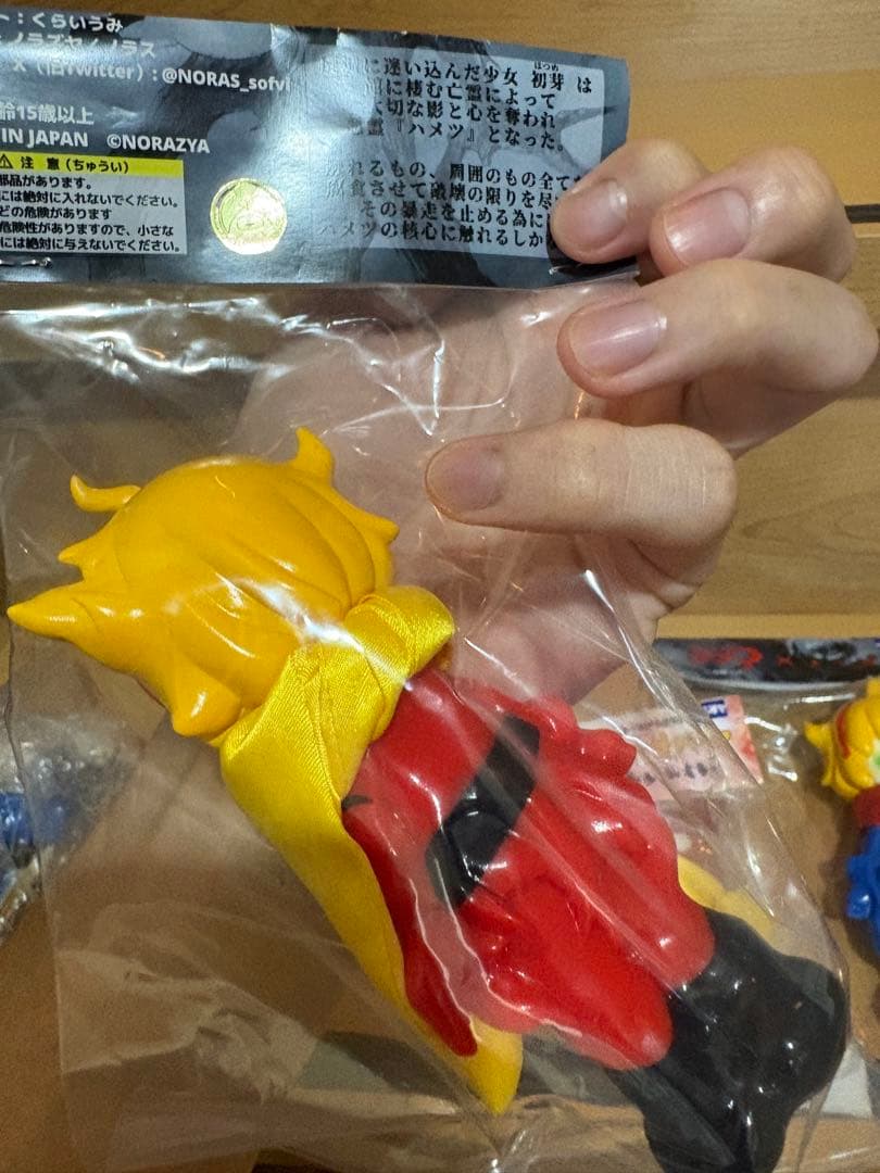 ノズラヤ ノラス サイボーグ009xハメツ 003ver. ニャオバケ ソフビ