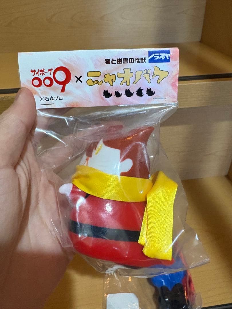ノズラヤ ノラス サイボーグ009xハメツ 003ver. ニャオバケ ソフビ