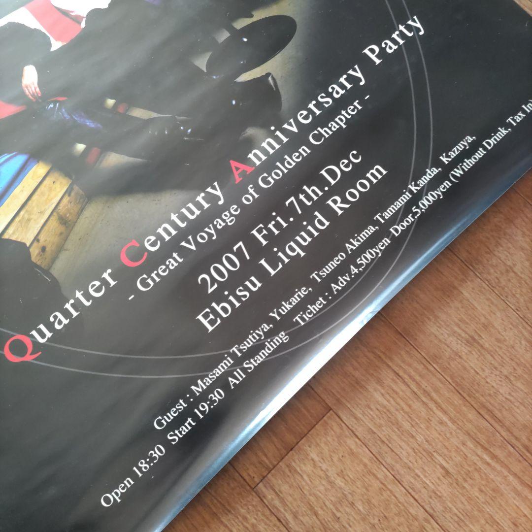 THE WILLARD 25周年記念ポスター