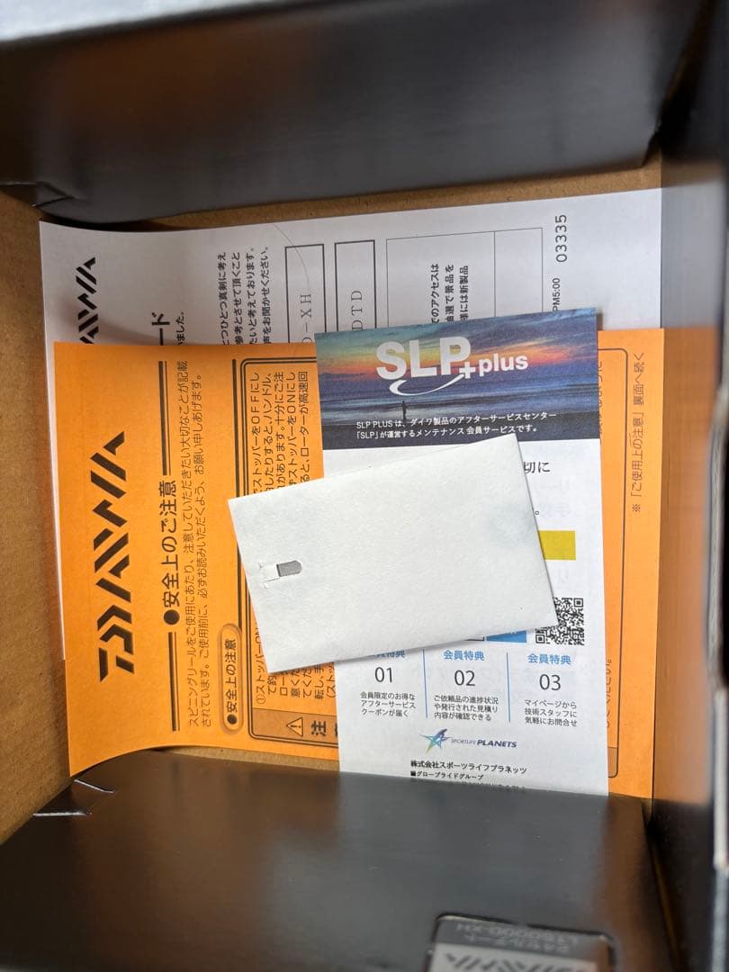 ダイワ　リール　24セルテート5000-XH