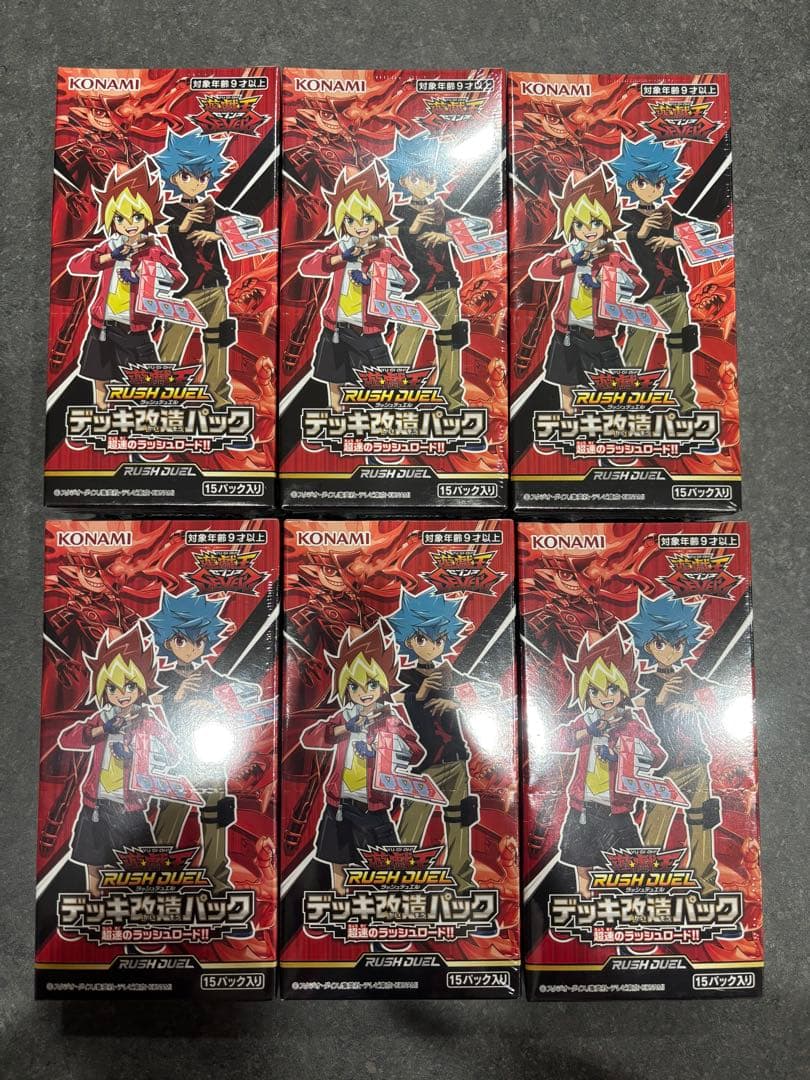 新品未開封　デッキ改造パックBOX6個