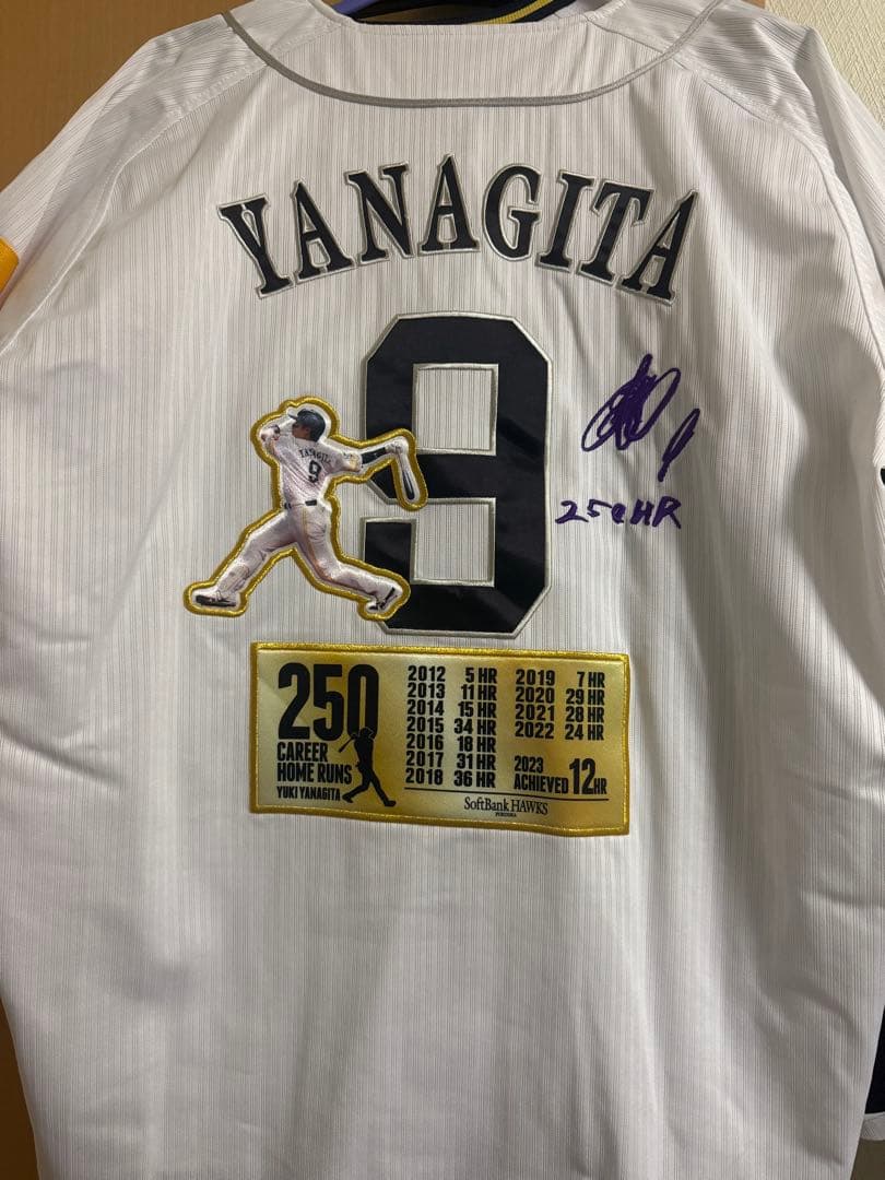 り*う様 柳田悠岐　通算２５０本塁打達成記念ユニフォーム