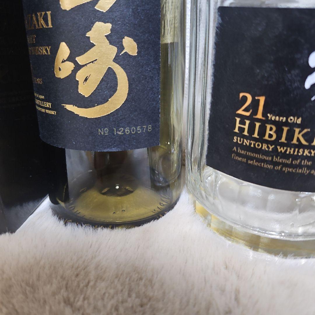 サントリー、山崎 18年 & 響 21年 空瓶空箱セット