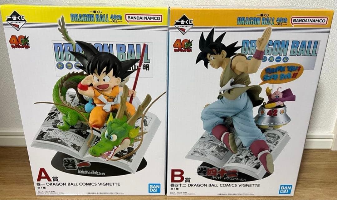 一番くじ ドラゴンボール A賞 B賞　巻一 孫悟空と仲間たち フィギュア