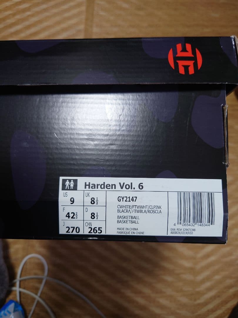 Adidas Harden Vol.6 ハーデン6 27.0