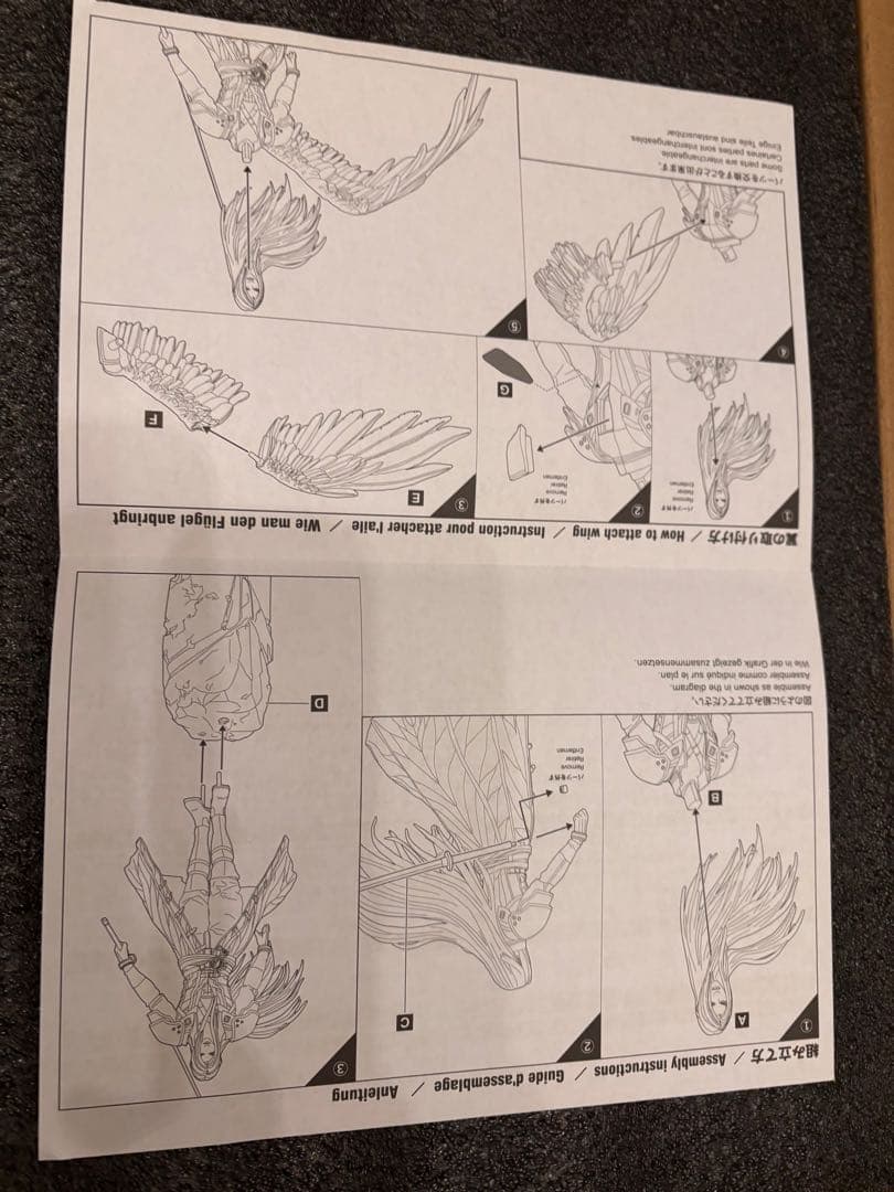 ファイナルファンタジーVII リバース スタティックアーツ セフィロス