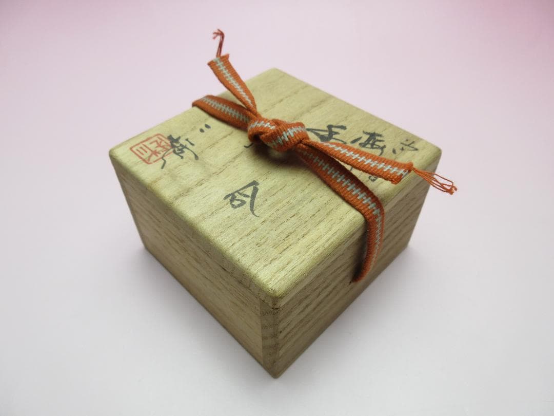 九谷焼 北出不二雄 色絵 丸 禽文 香合