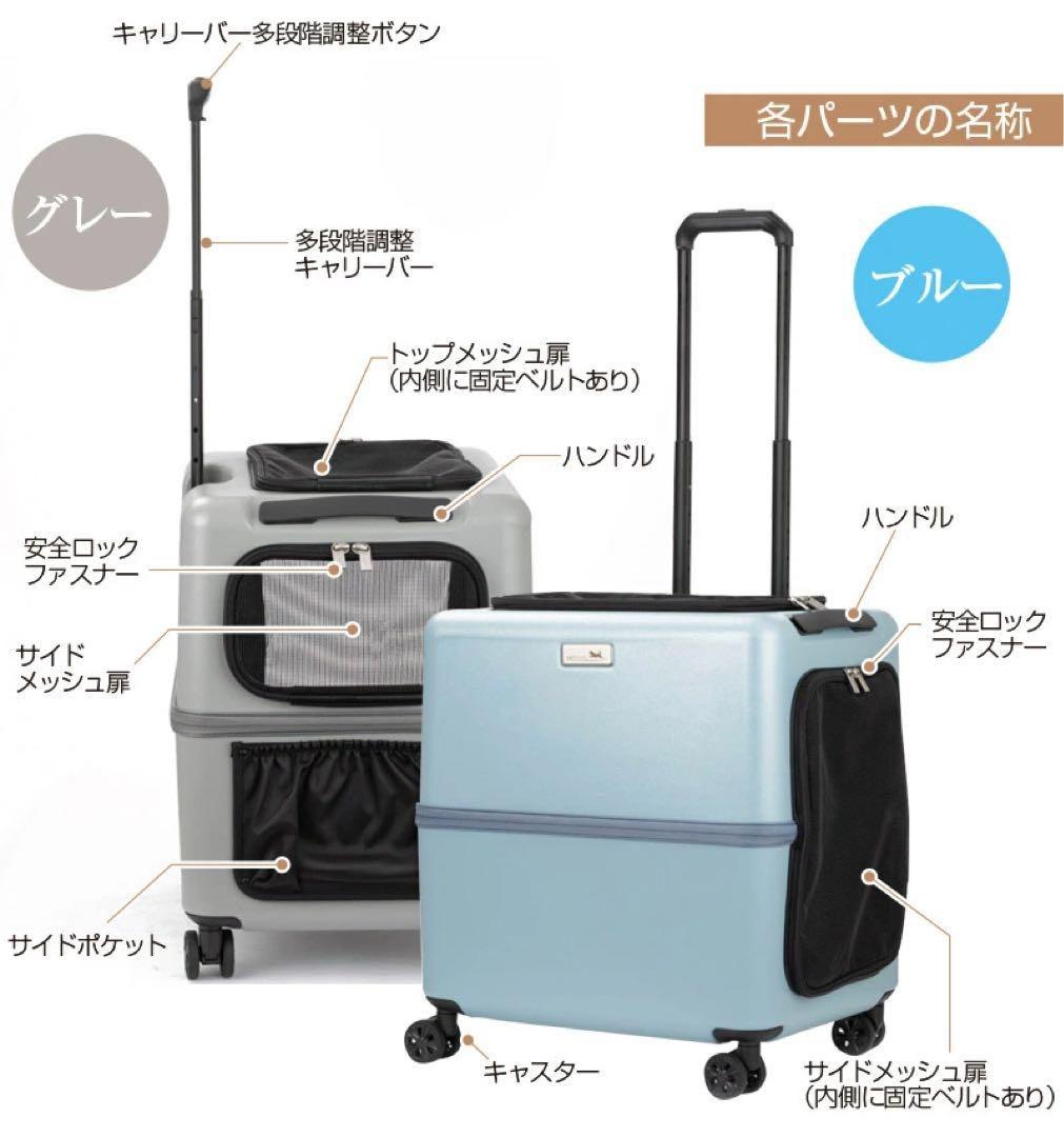 PETICO ペットキャリー Mサイズ グレー　②