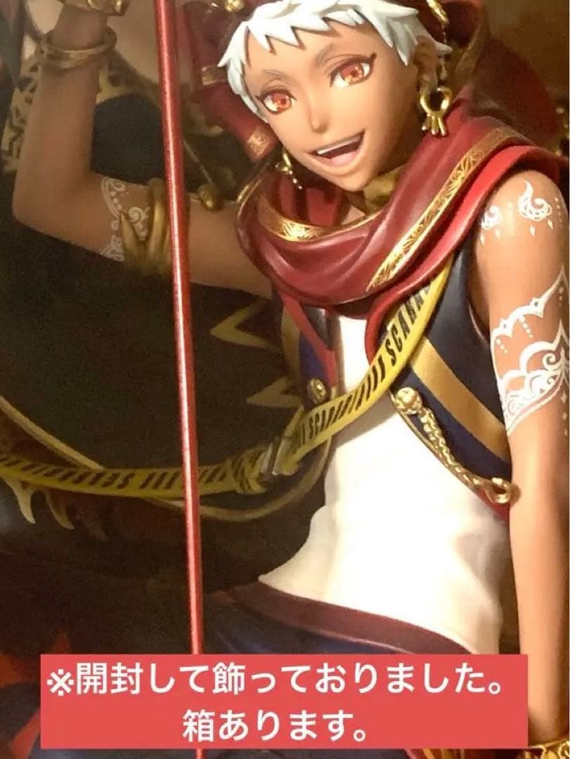 特典つき　ツイステ　カリム・アルアジーム　1/8スケールフィギュア