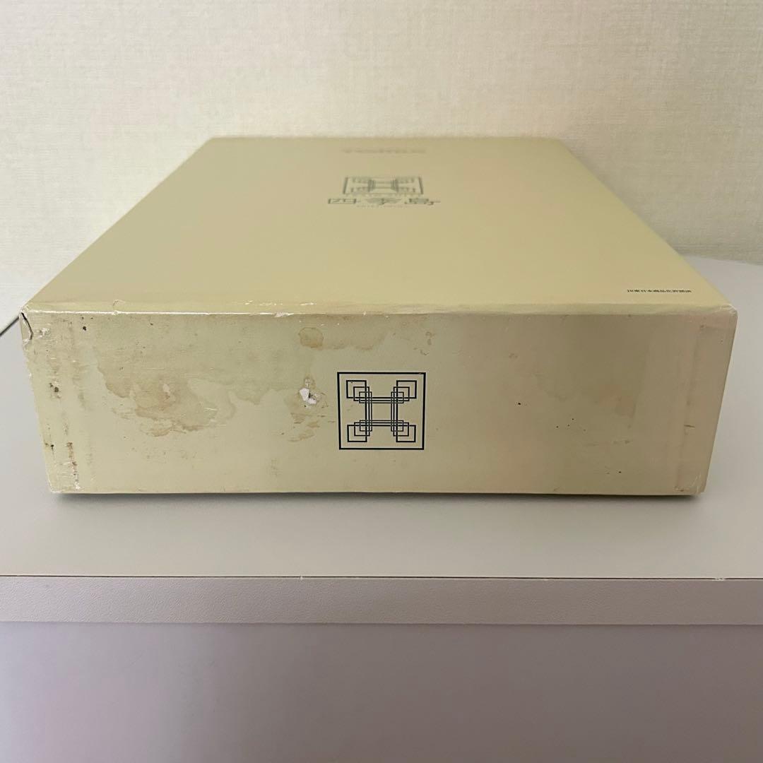 TOMIX JR東日本 E001形 TRAIN SUITE 四季島 限定品