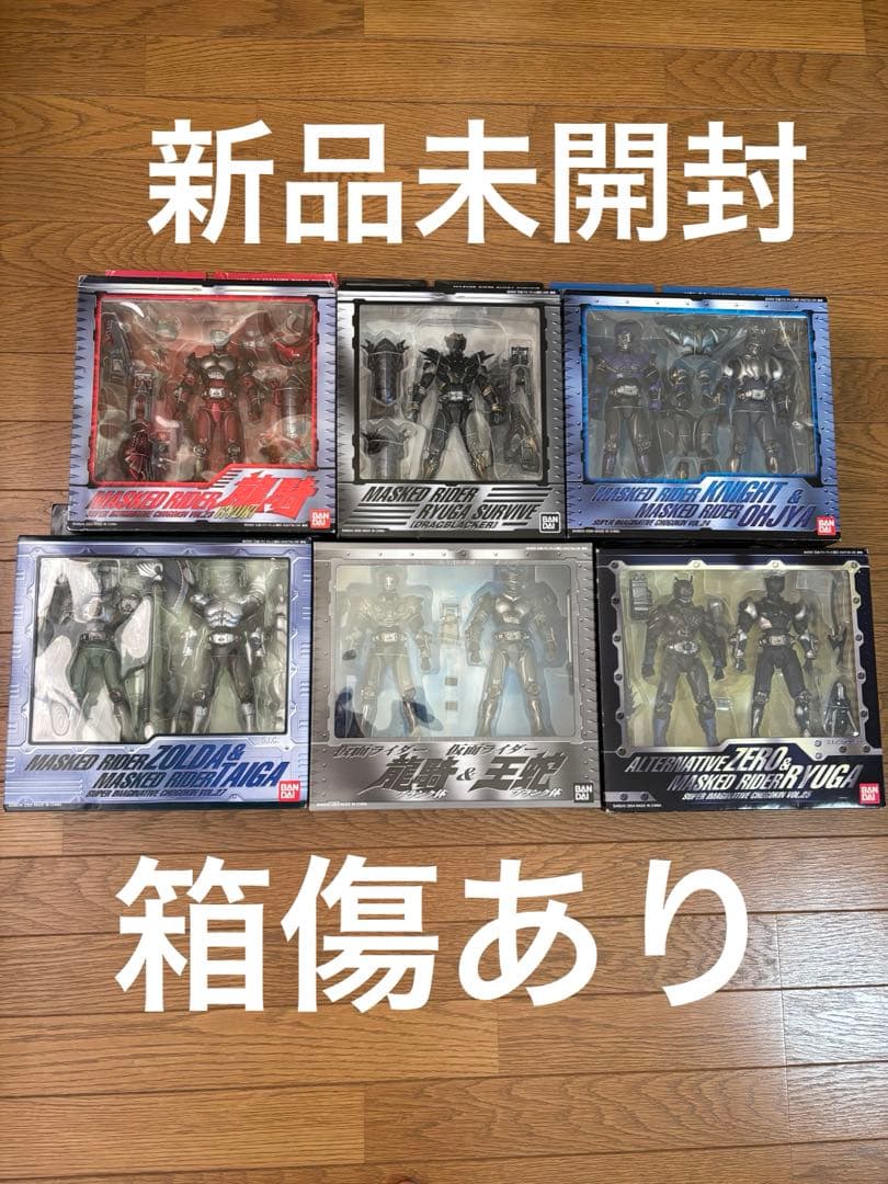 sic仮面ライダー龍騎　セット