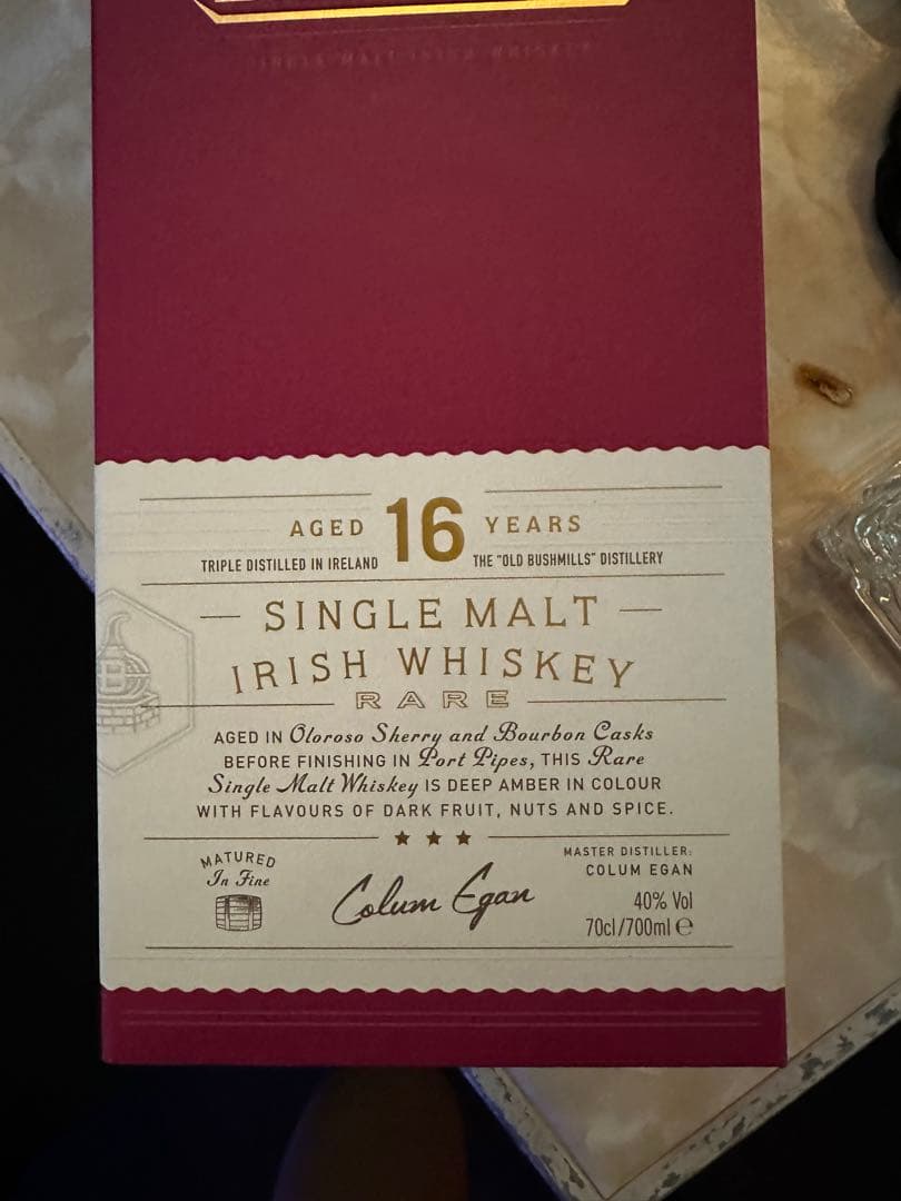 BUSHMILLS 16年 シングルモルトウイスキー　正規品