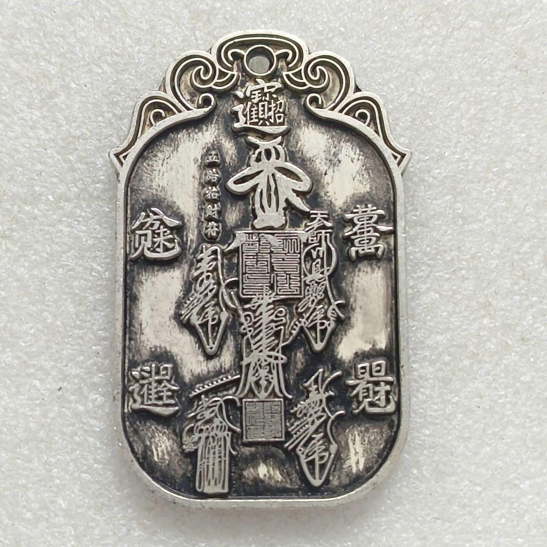 五路財神 招財進寶 金運 お守り  古銭風 風水グッズ 護符 縁起物