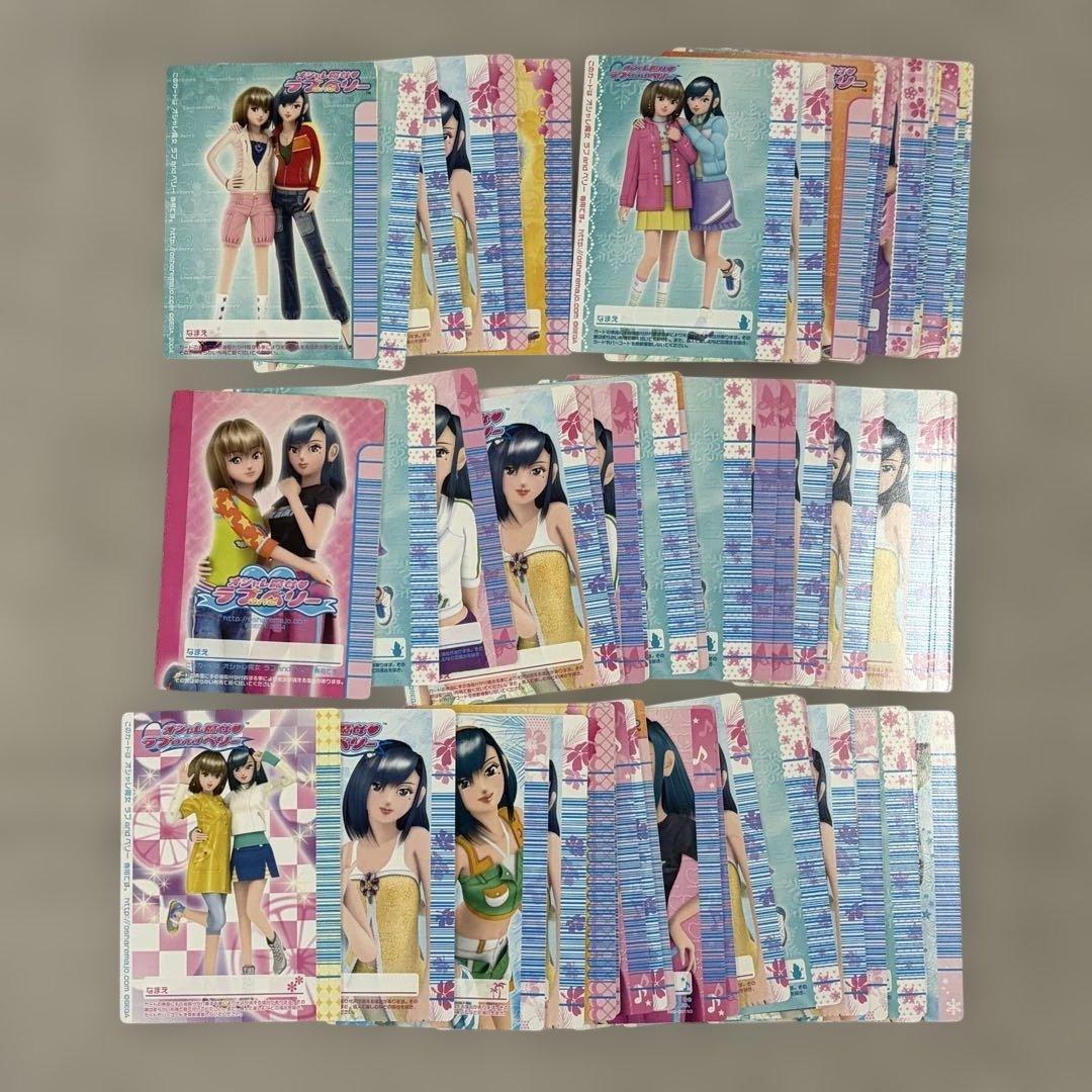 オシャレ魔女 ラブandベリー ラブベリカード　ダブりなし 　60枚 セット