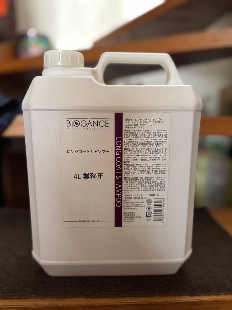 BIOGANCE ロングコートシャンプー 4L 業務用