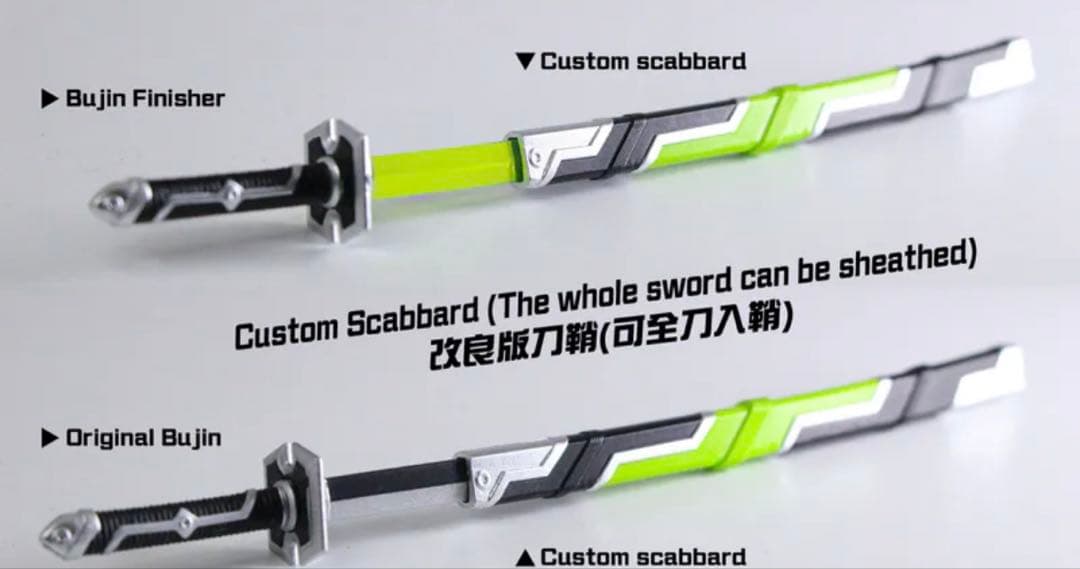 【新品】フィギュアーツ仮面ライダータイクーンブジンソード発光剣+納刀可能鞘セット