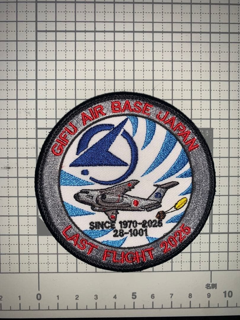 ３種セット　いっさ