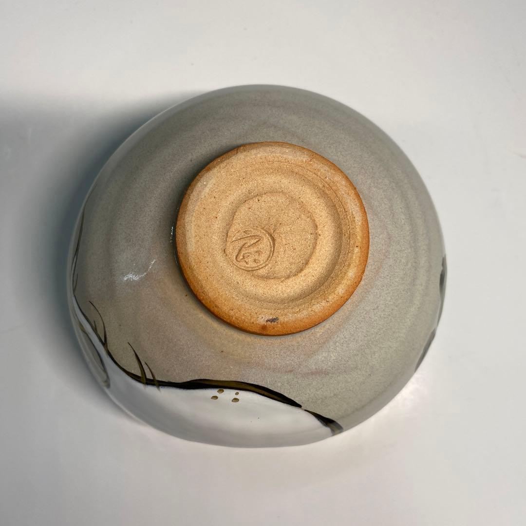 【茶道具】中村良二造　灰釉蕪絵茶碗（共箱）