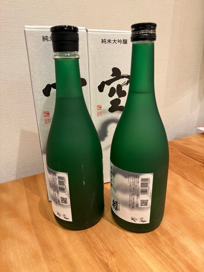 純米大吟醸 空 720ml 2本セット　蓬莱泉