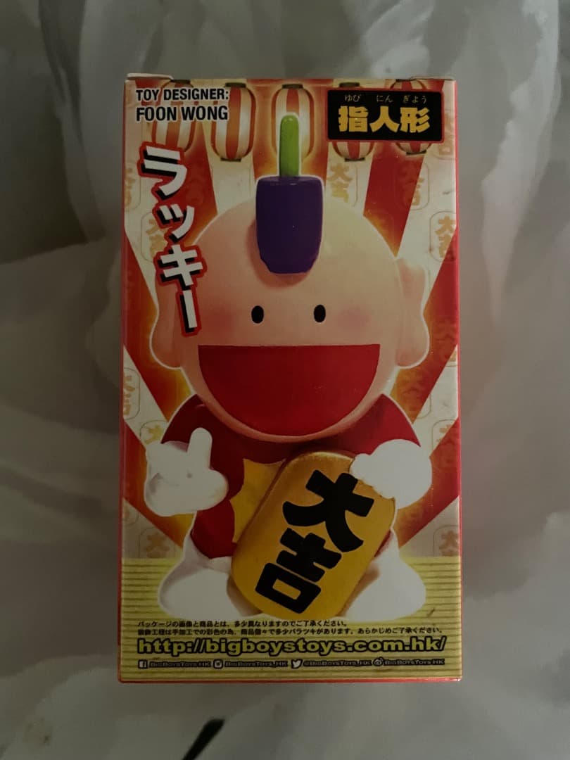 とっても ラッキーマン フィギュア 大吉