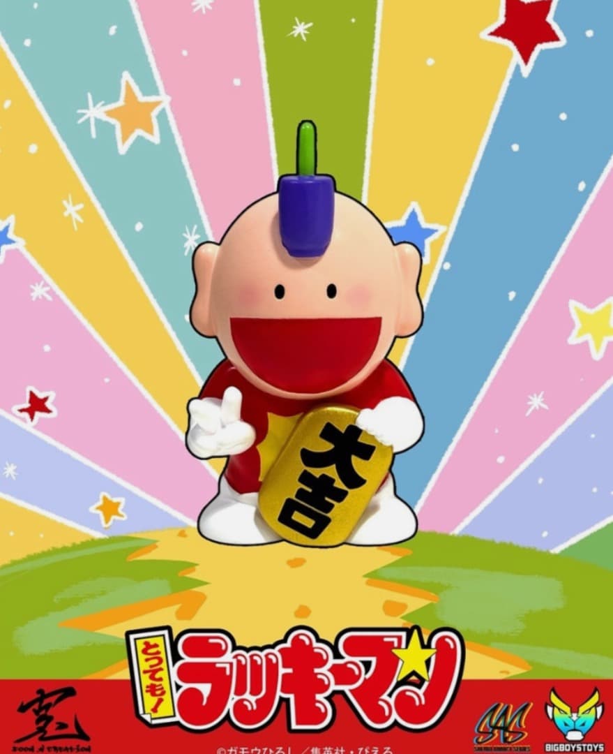 とっても ラッキーマン フィギュア 大吉
