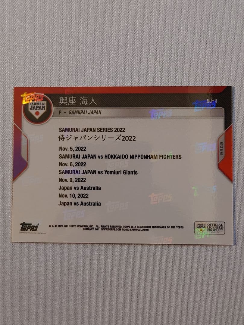與座海人 埼玉西武ライオンズ 侍ジャパン topps now トップスナウ