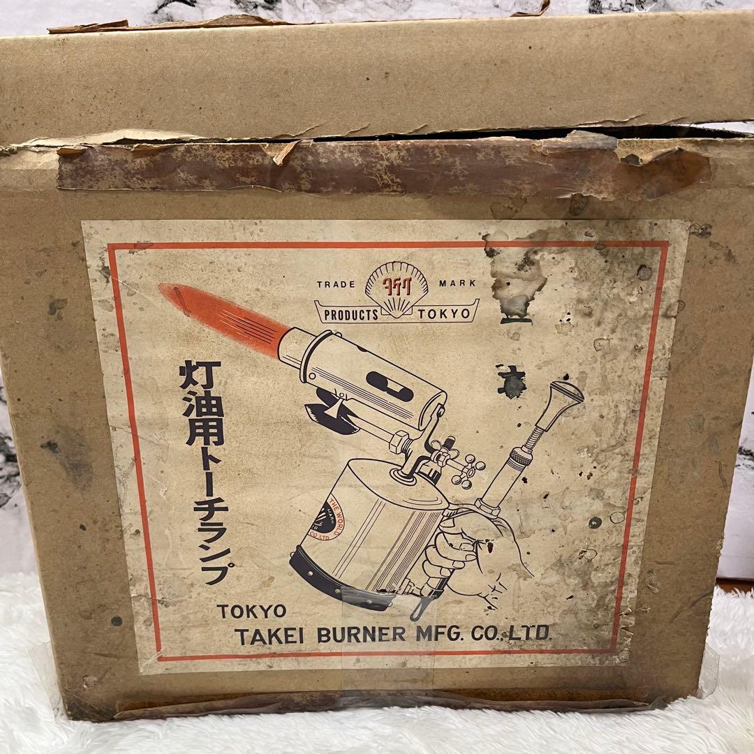 東京武井バーナー製造所 灯油用トーチランプ TAKEI BURNER