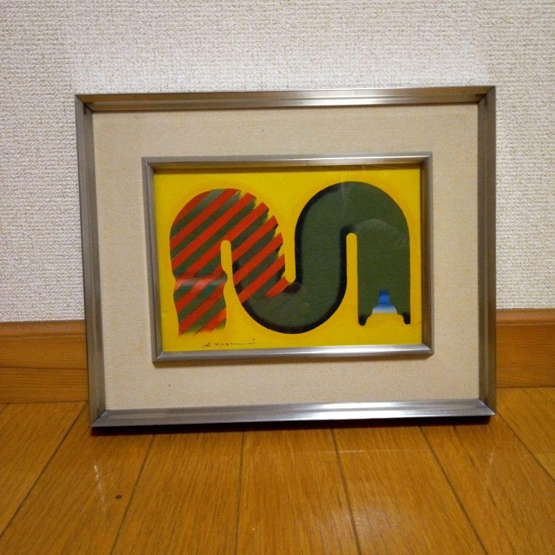 抽象油彩画 　舟見 倹ニ