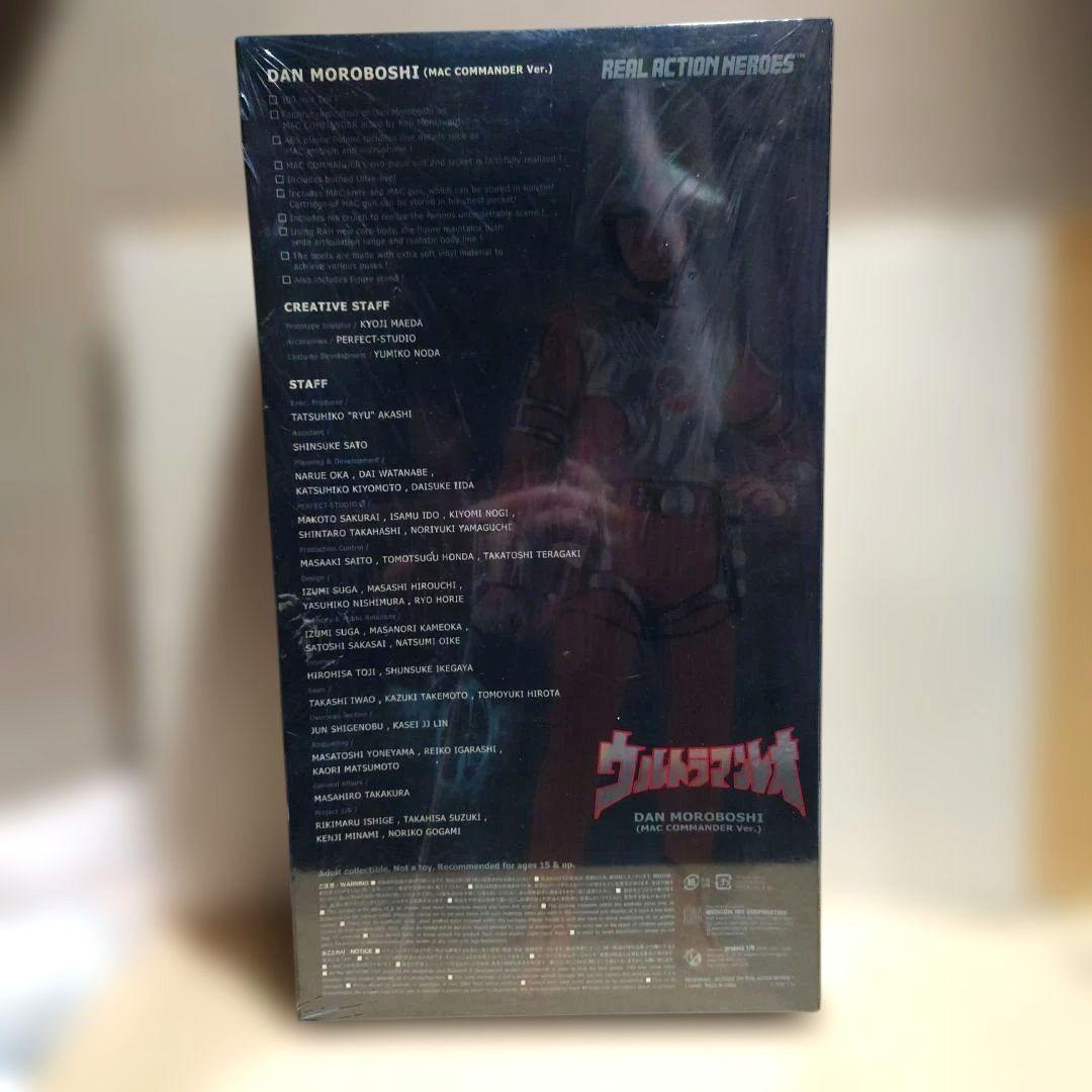 RAH　モロボシ・ダン　MAC隊長　ウルトラマンレオ　メディコムトイ
