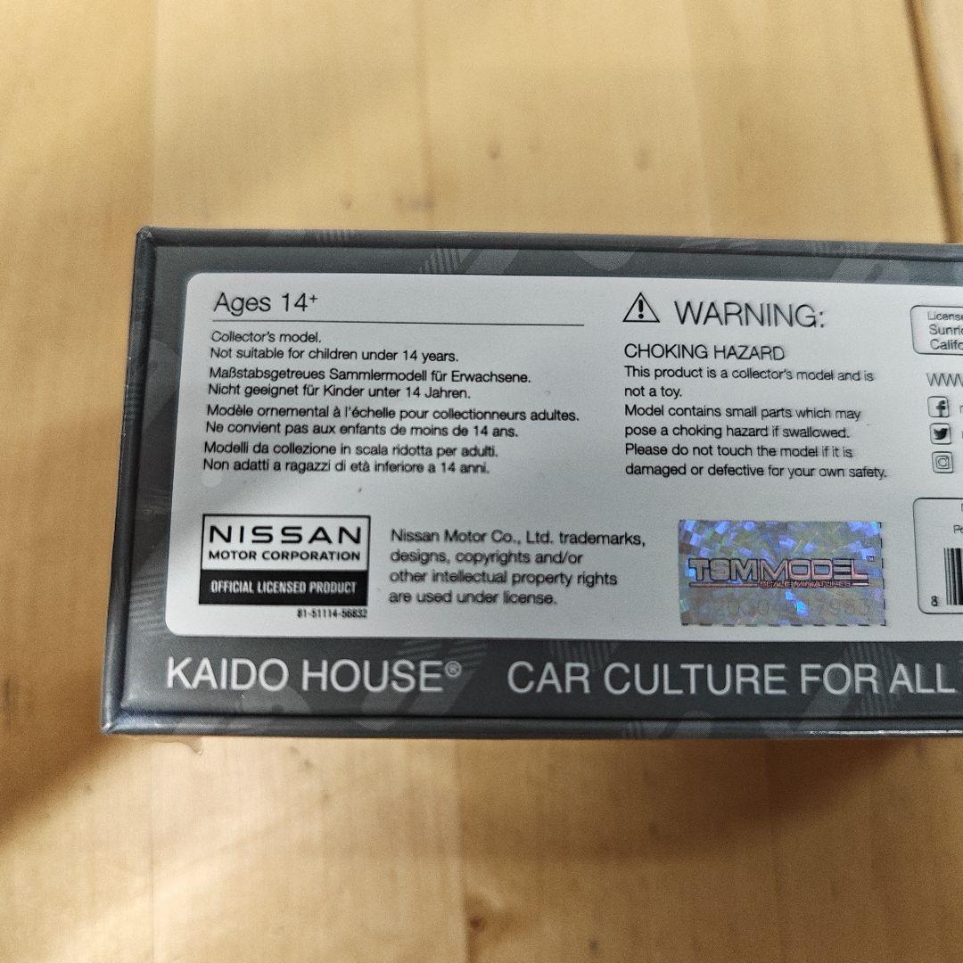 未開封！絶限 限定600台 街道ハウス 日産 スカイライン GT-R R34