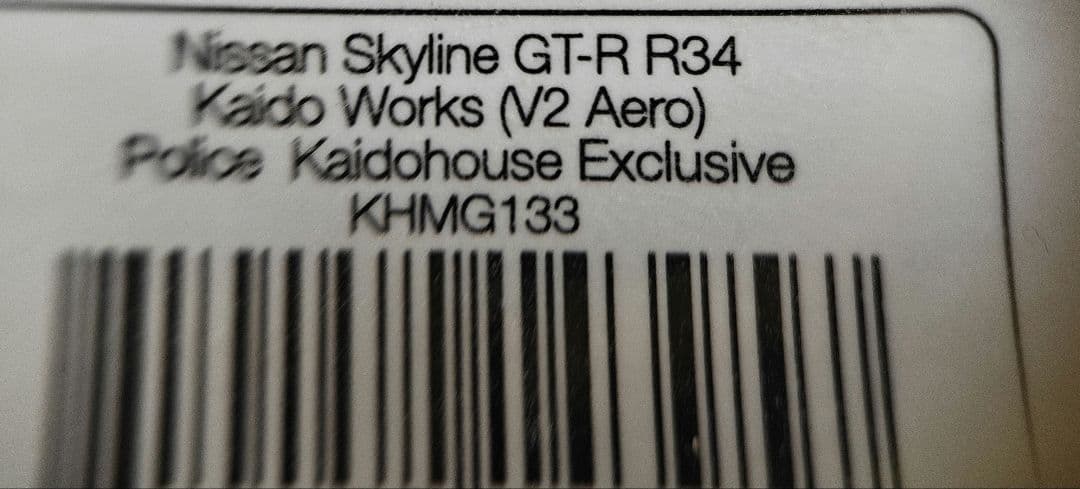 未開封！絶限 限定600台 街道ハウス 日産 スカイライン GT-R R34
