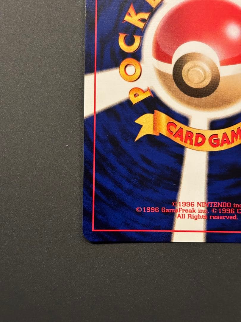 ポリゴン_「ポケモンカードファンクラブ」 特製カード (700 ポイント) P…