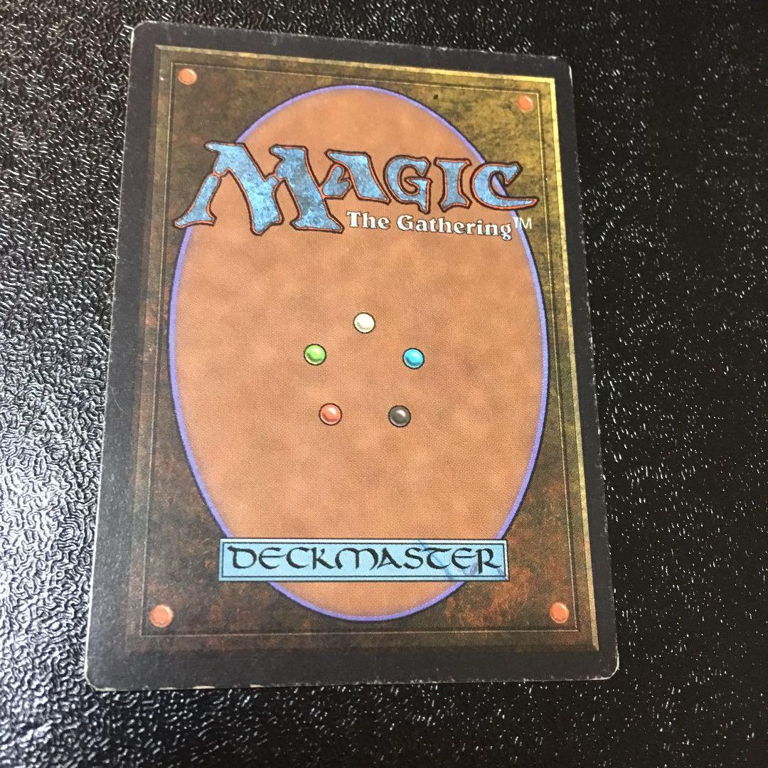 MTG アラビアンナイト　khabal ghoul