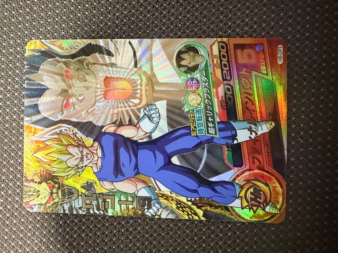 ドラゴンボールヒーローズ h8弾 cp 8枚セット