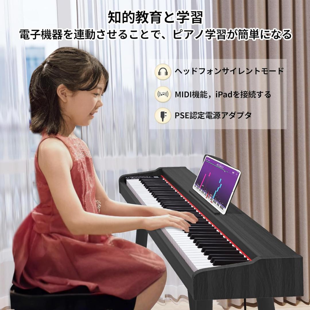 電子ピアノ 88鍵盤 木製 ピアノ 88鍵 Piano ペダル付き