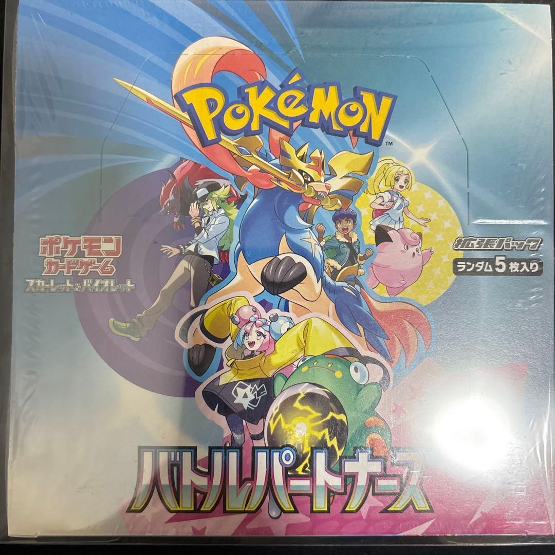 SATOSHI ポケモンカード 5BOXセット
