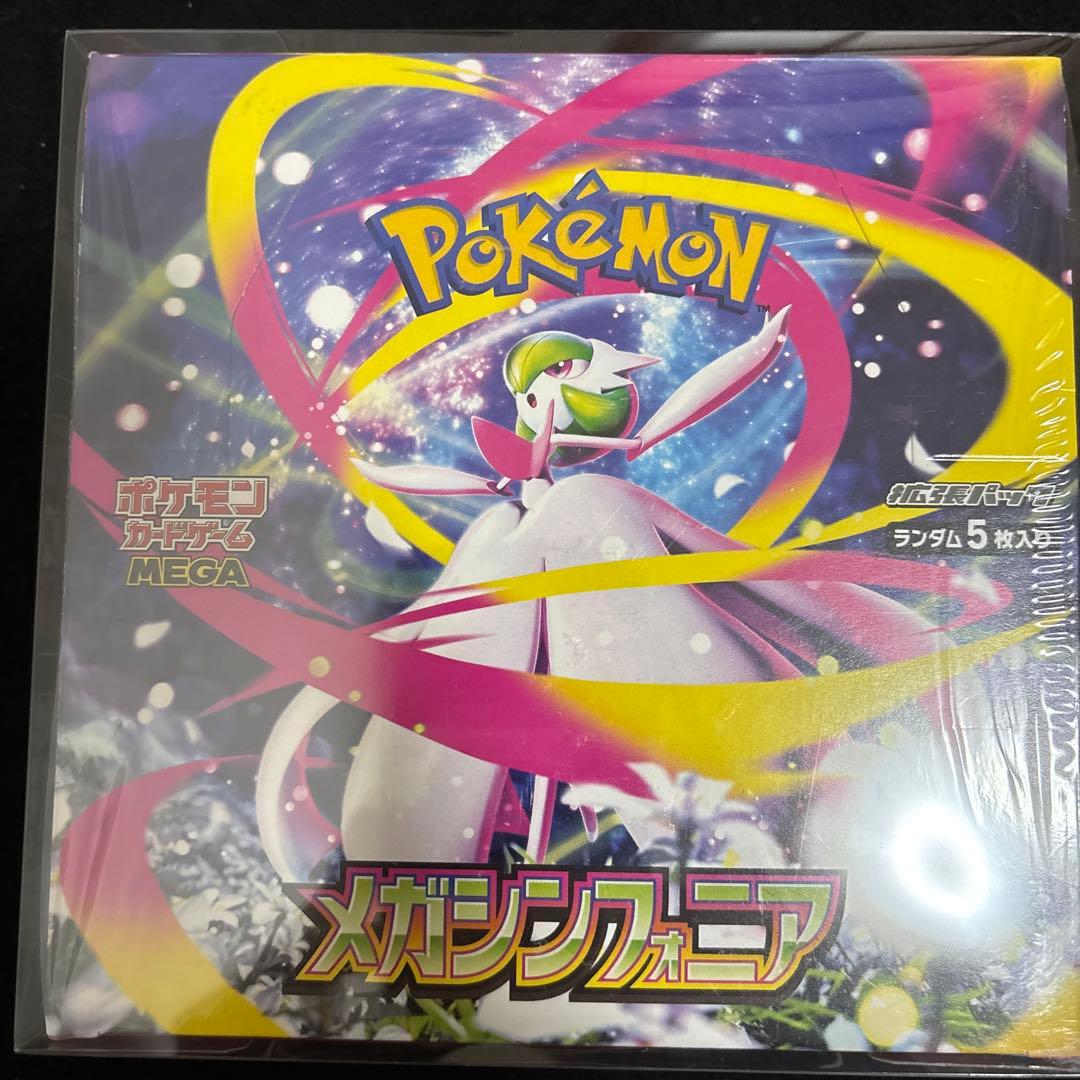 SATOSHI ポケモンカード 5BOXセット
