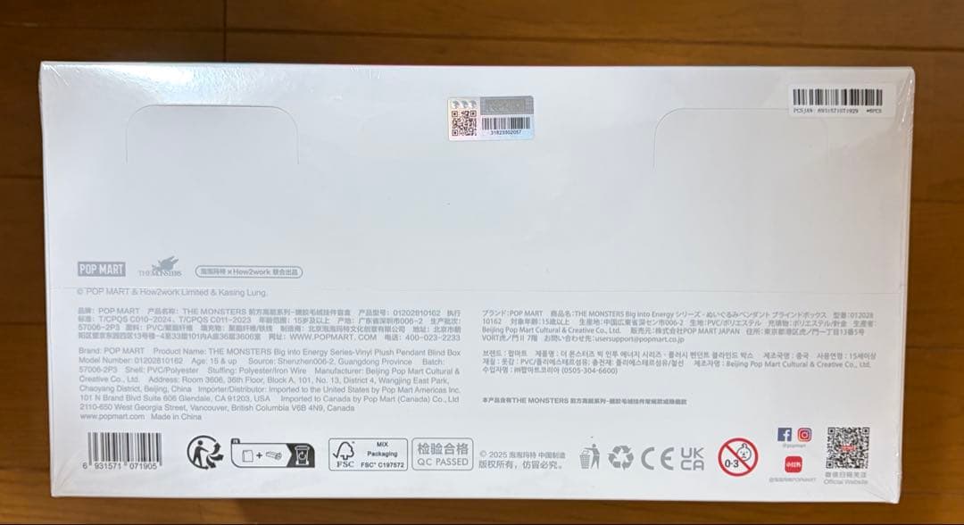 ラブブ　エナジー　アソートボックス　1ケース（6体入り）未開封