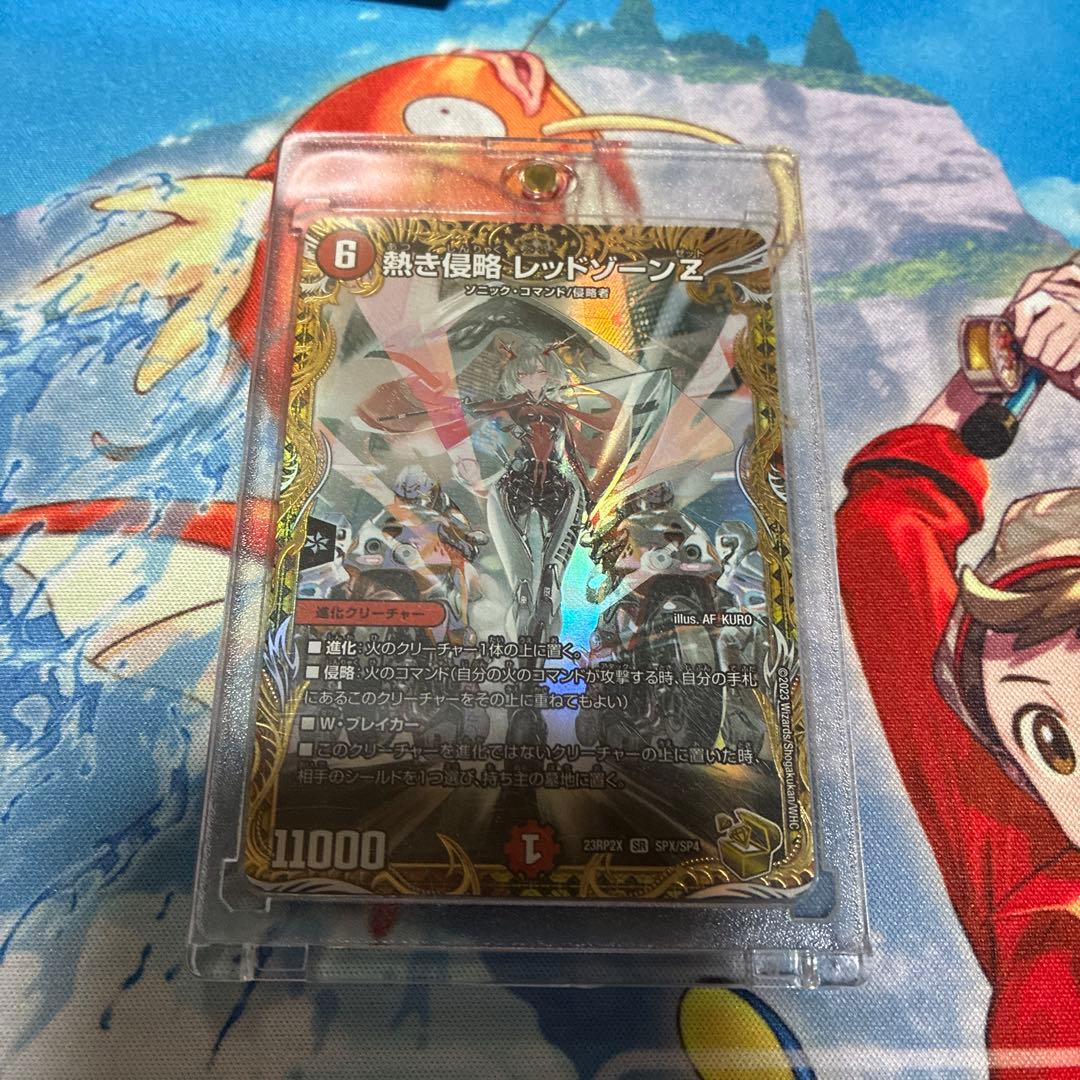 即日発送デュエル・マスターズ　熱き侵略 レッドゾーンZ金トレジャー