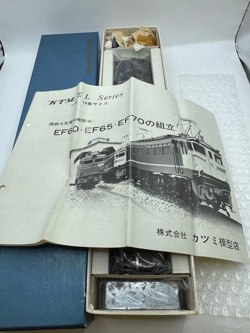 KTM EF60 直流電気機関車 茶色　未組立