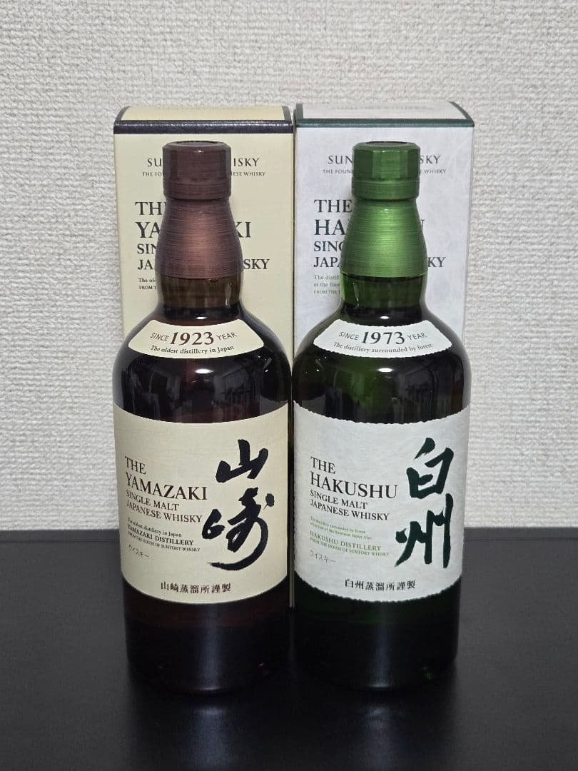サントリーウイスキー　山崎・白州シングルモルトノンエイジ700ml２本セット
