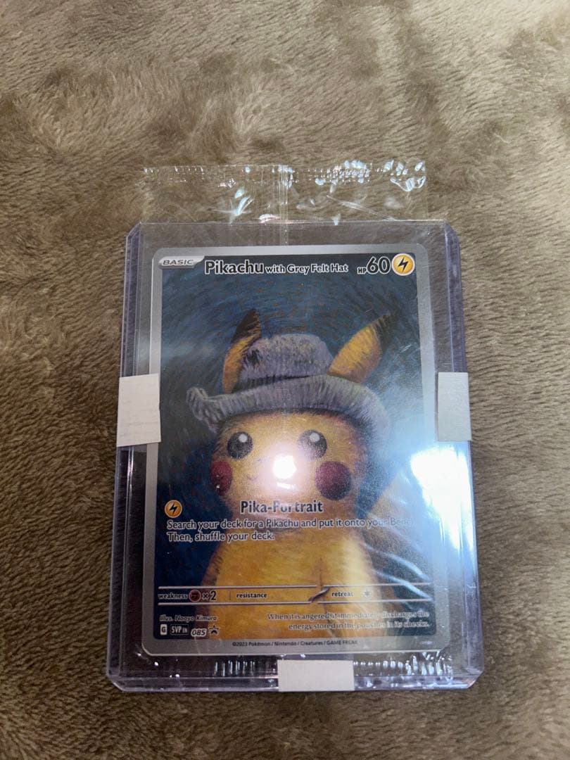 ぽ*と様 ゴッホピカチュウとマリィの練習、他プラス2点セット